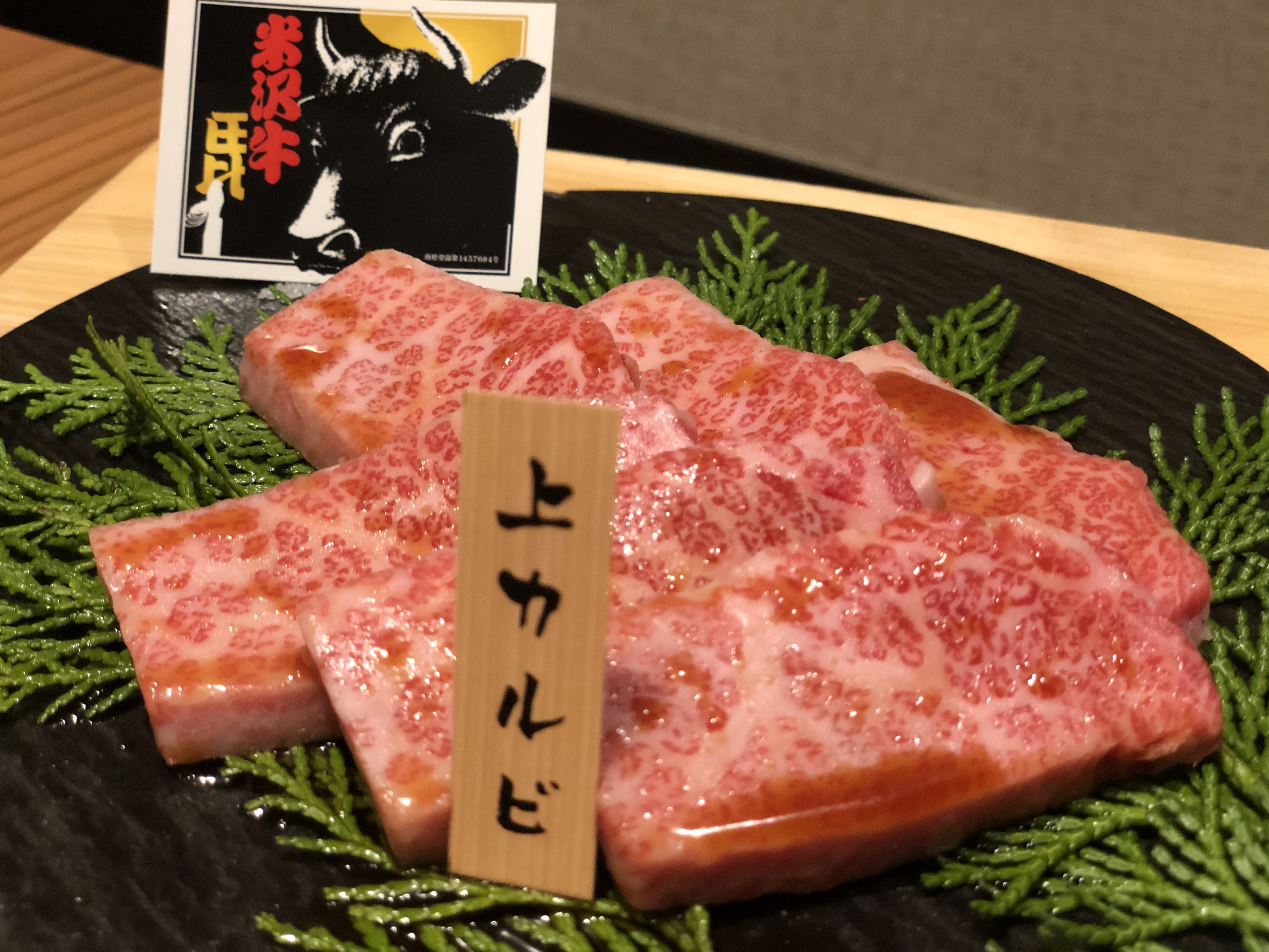 肉食系女子とは Gill米沢